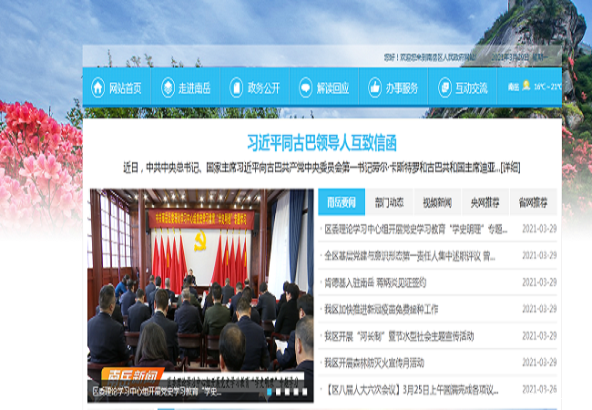 CPWXL(}6LX}WTPBF4YHO}8Y