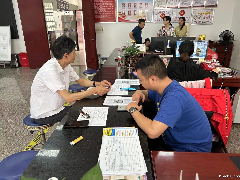 祝融街道湘易办注册图片 (98)