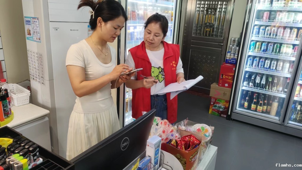 祝融街道湘易办注册图片 (100)