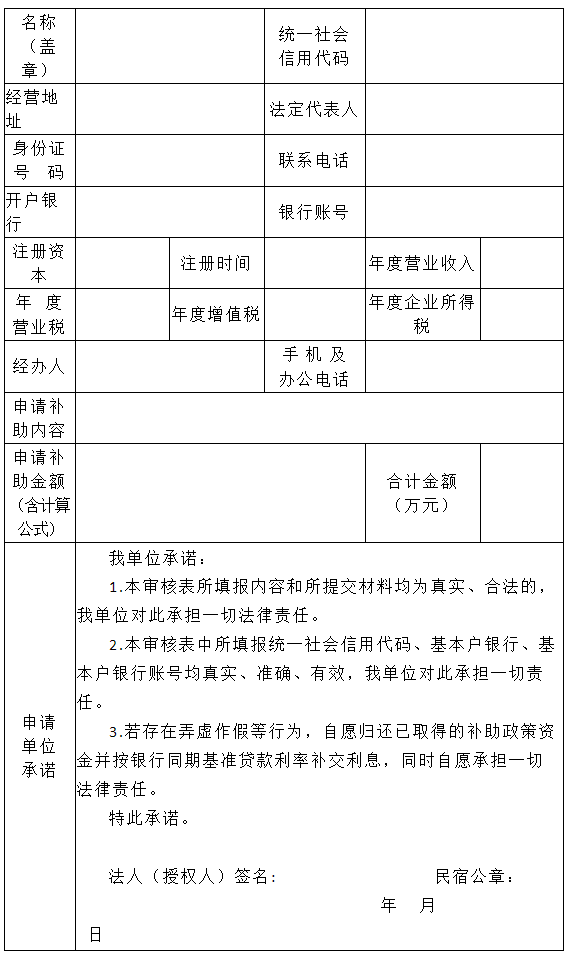 微信图片_20240729115431