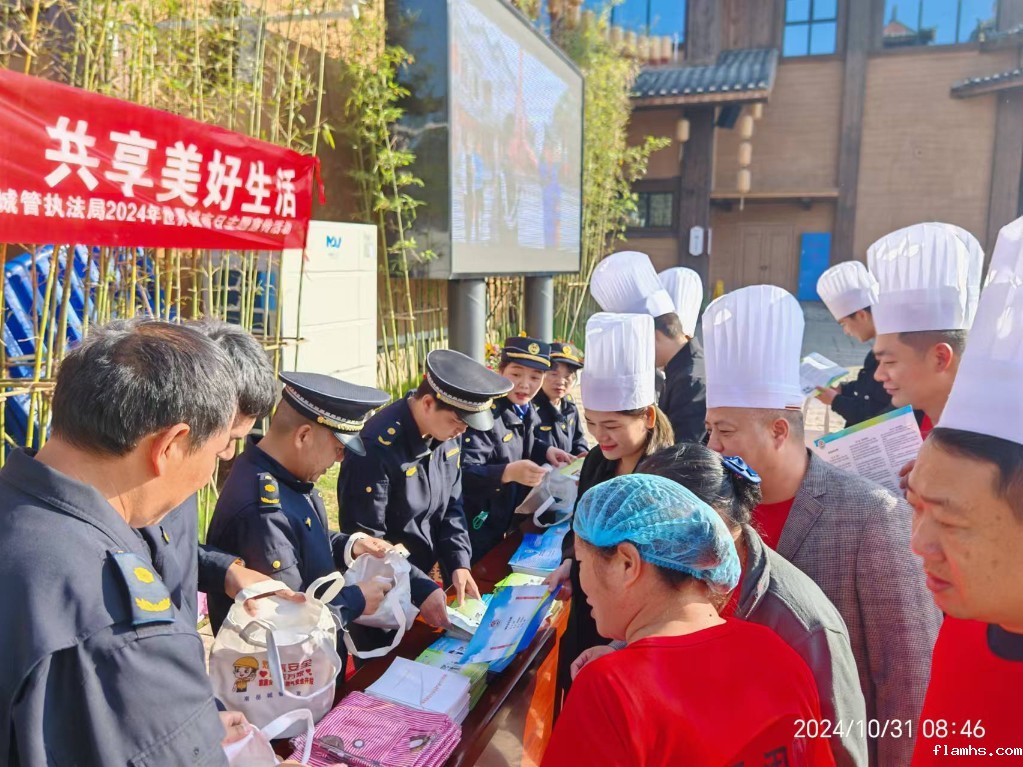 微信图片_20241101085047