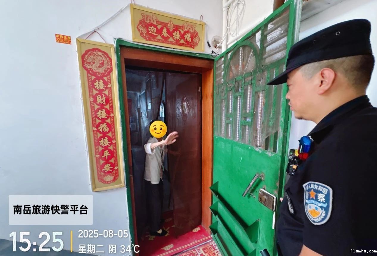 微信图片_2025-08-18_111130_960